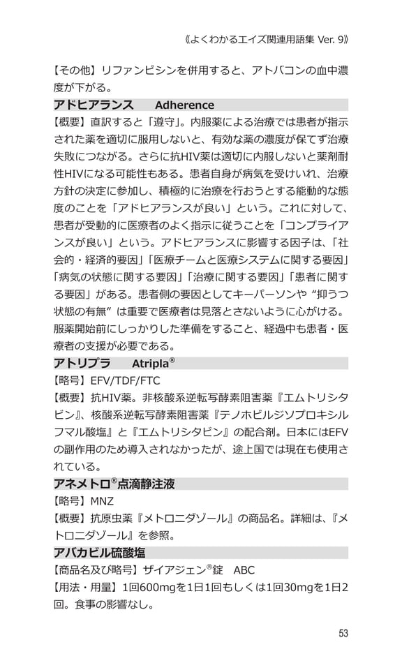p53 ア