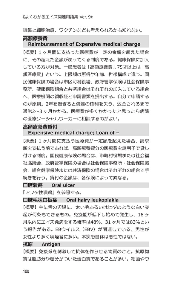 p100 コ