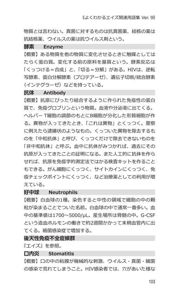 p103 コ