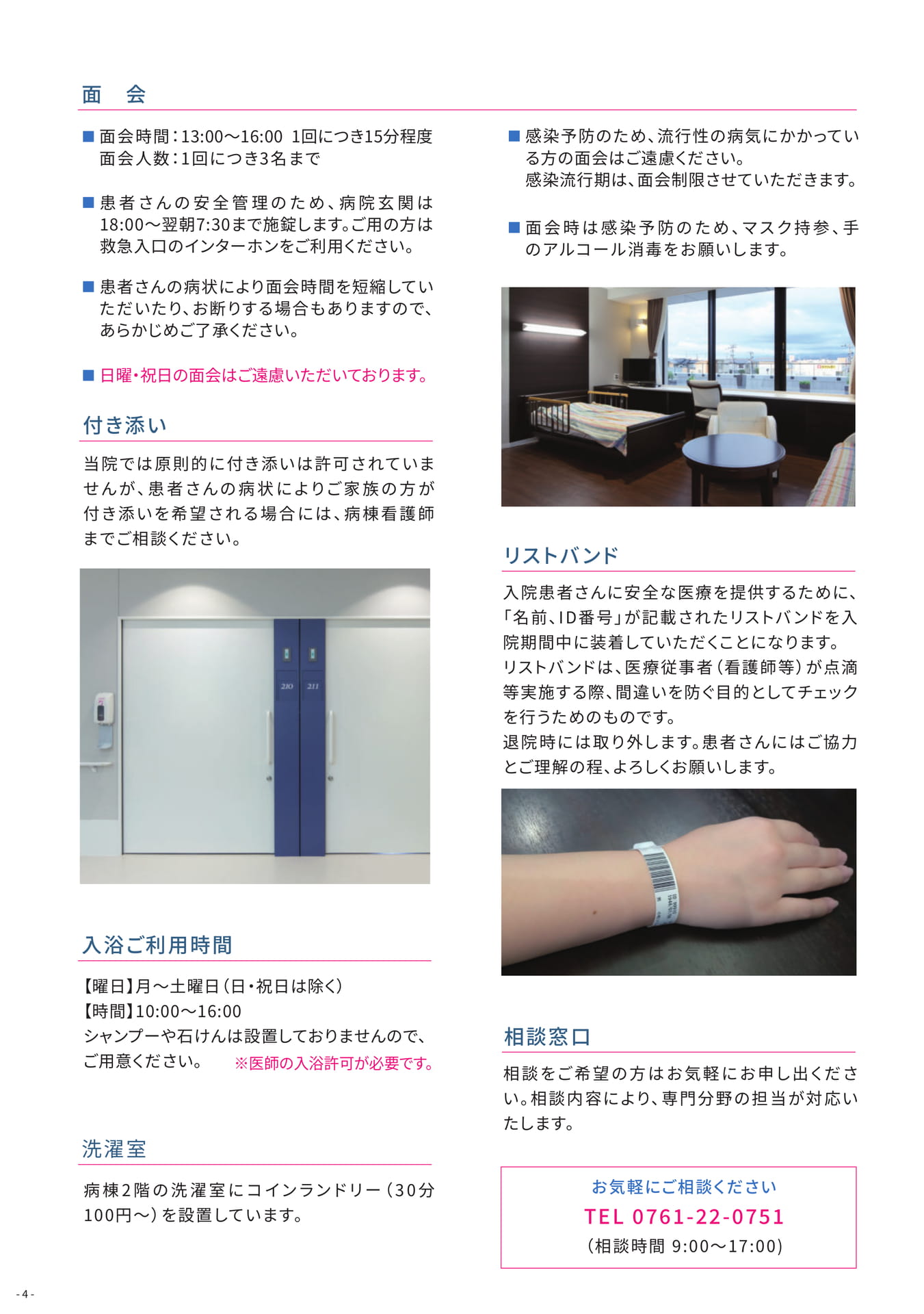 Page (追加)4