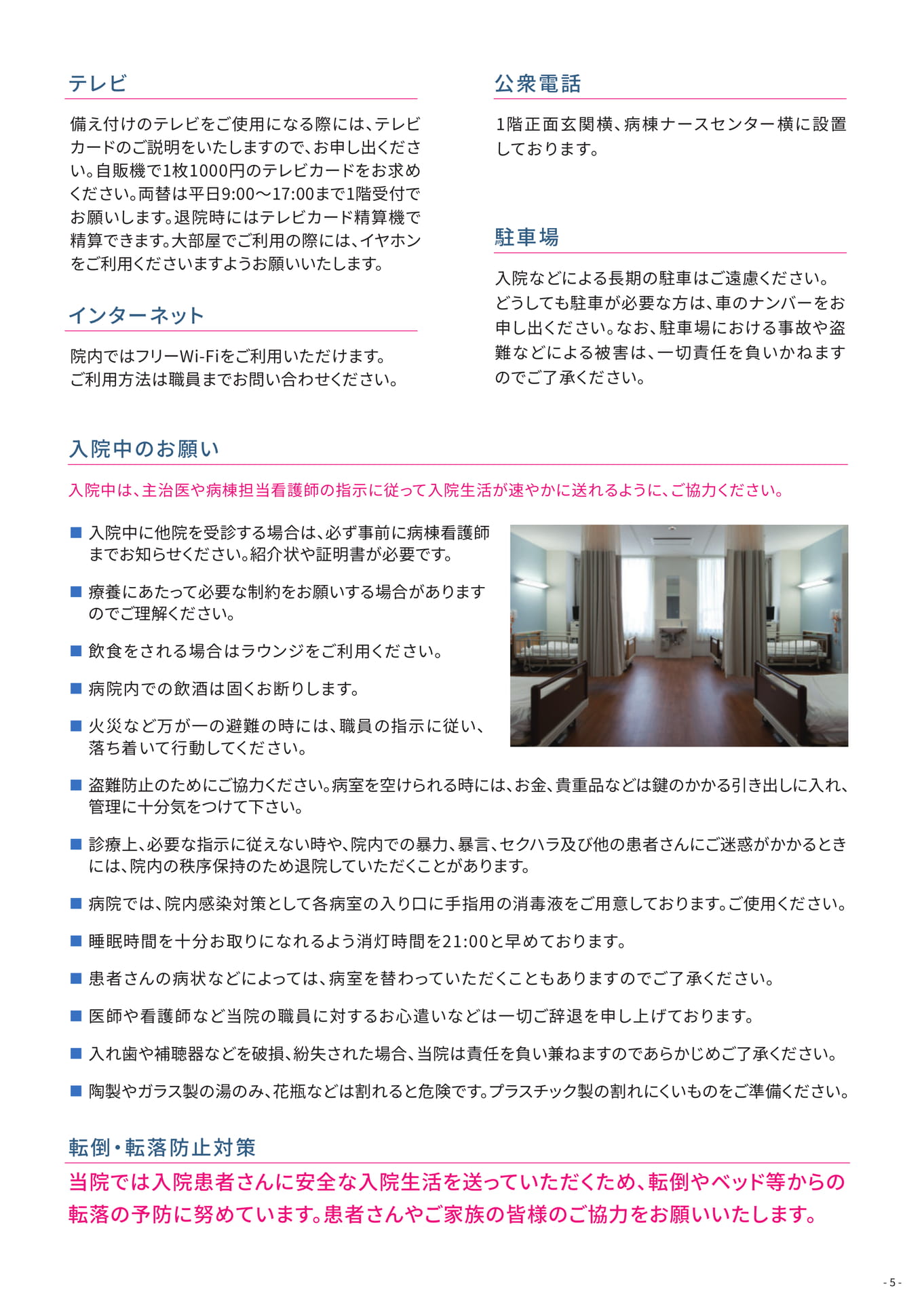 Page (追加)5