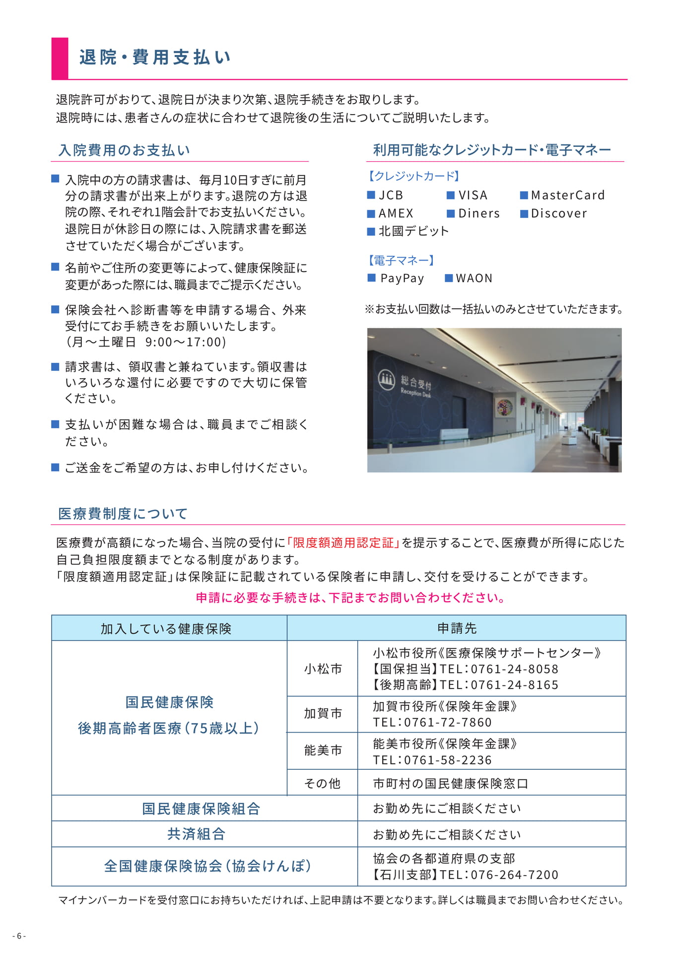 Page (追加)6