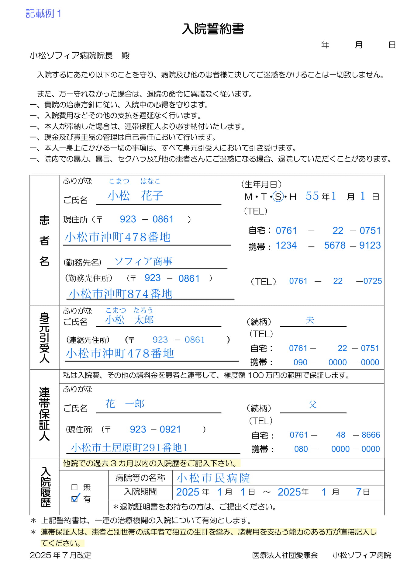 Page (追加)1
