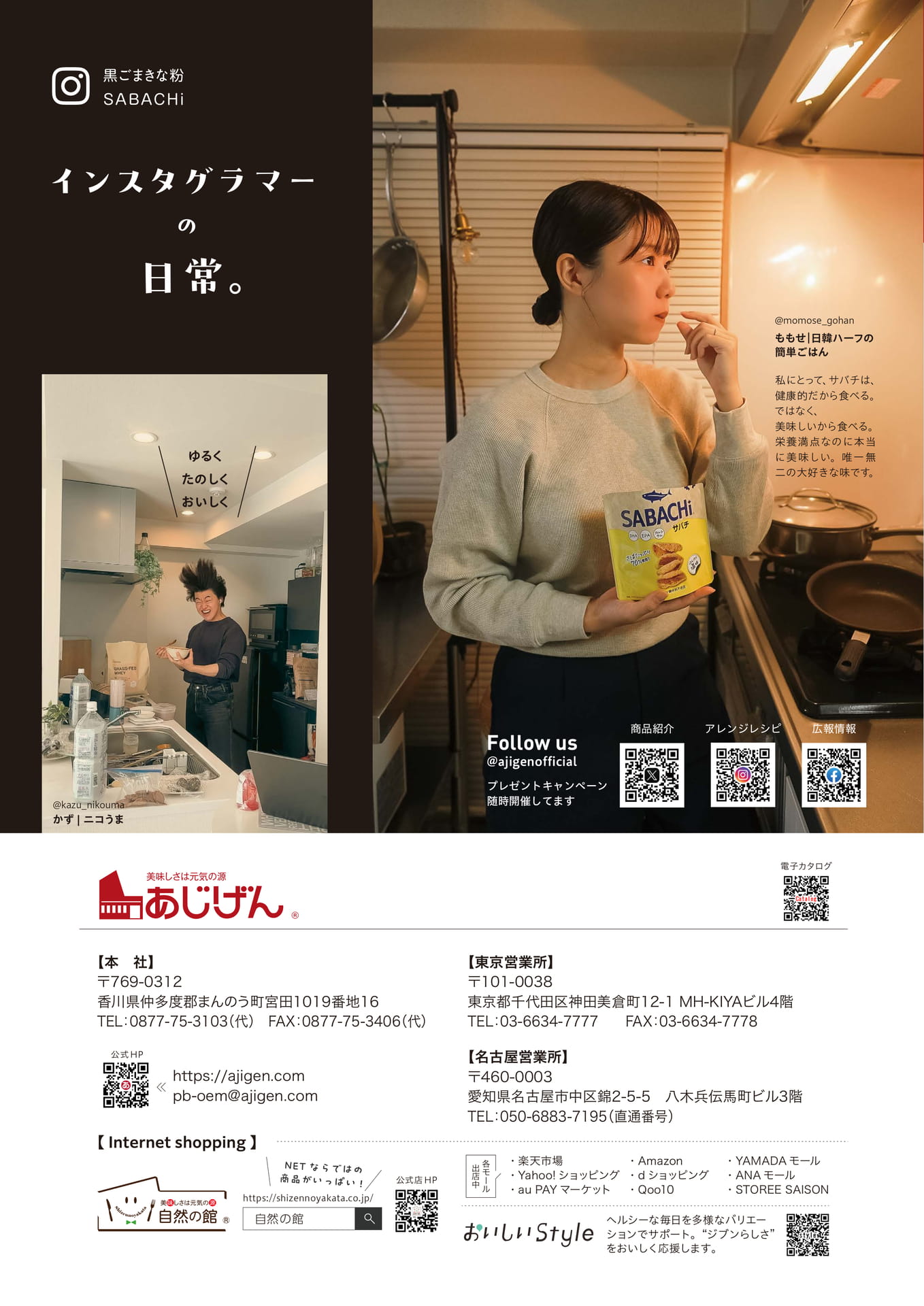 裏表紙