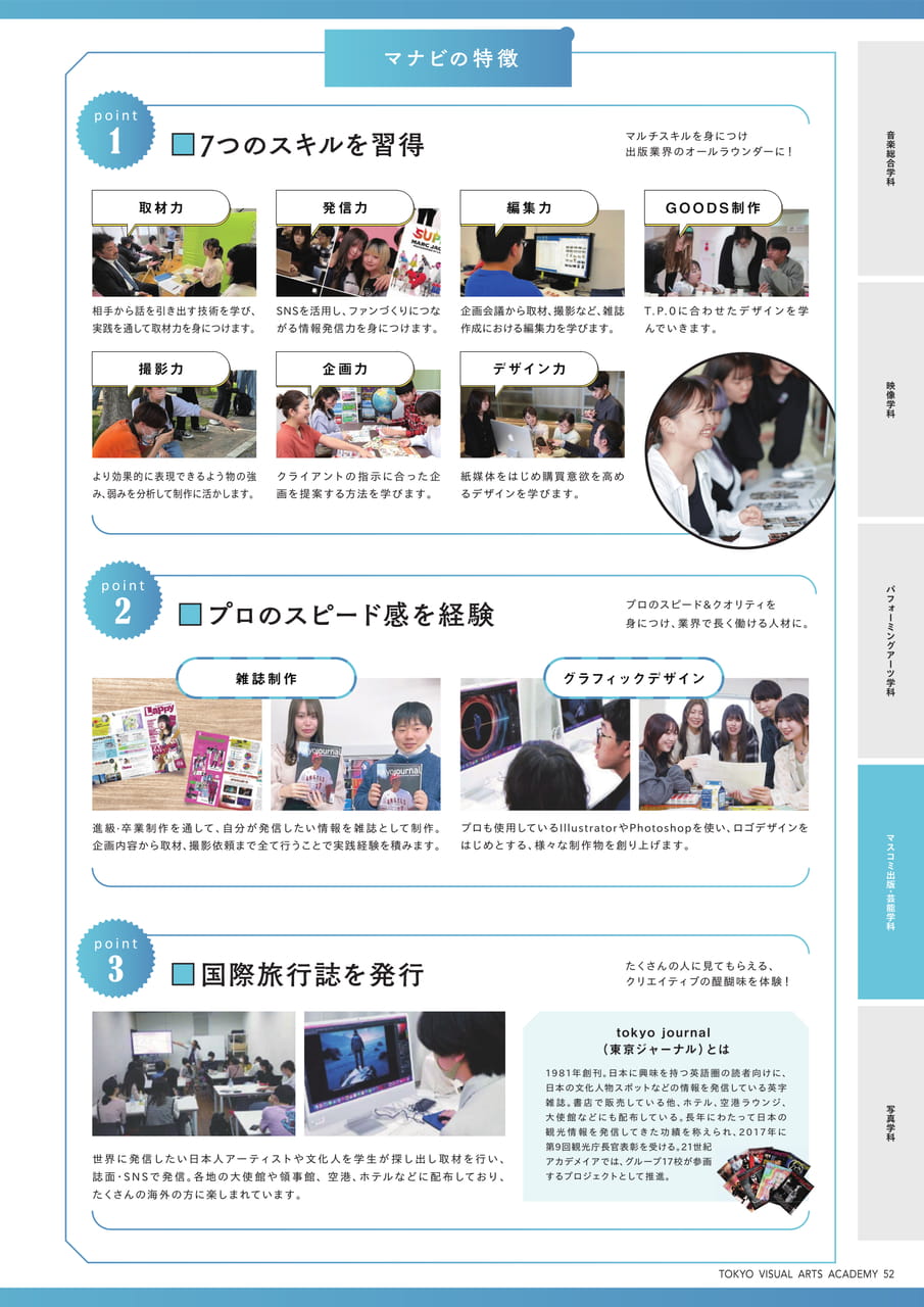 Page 53