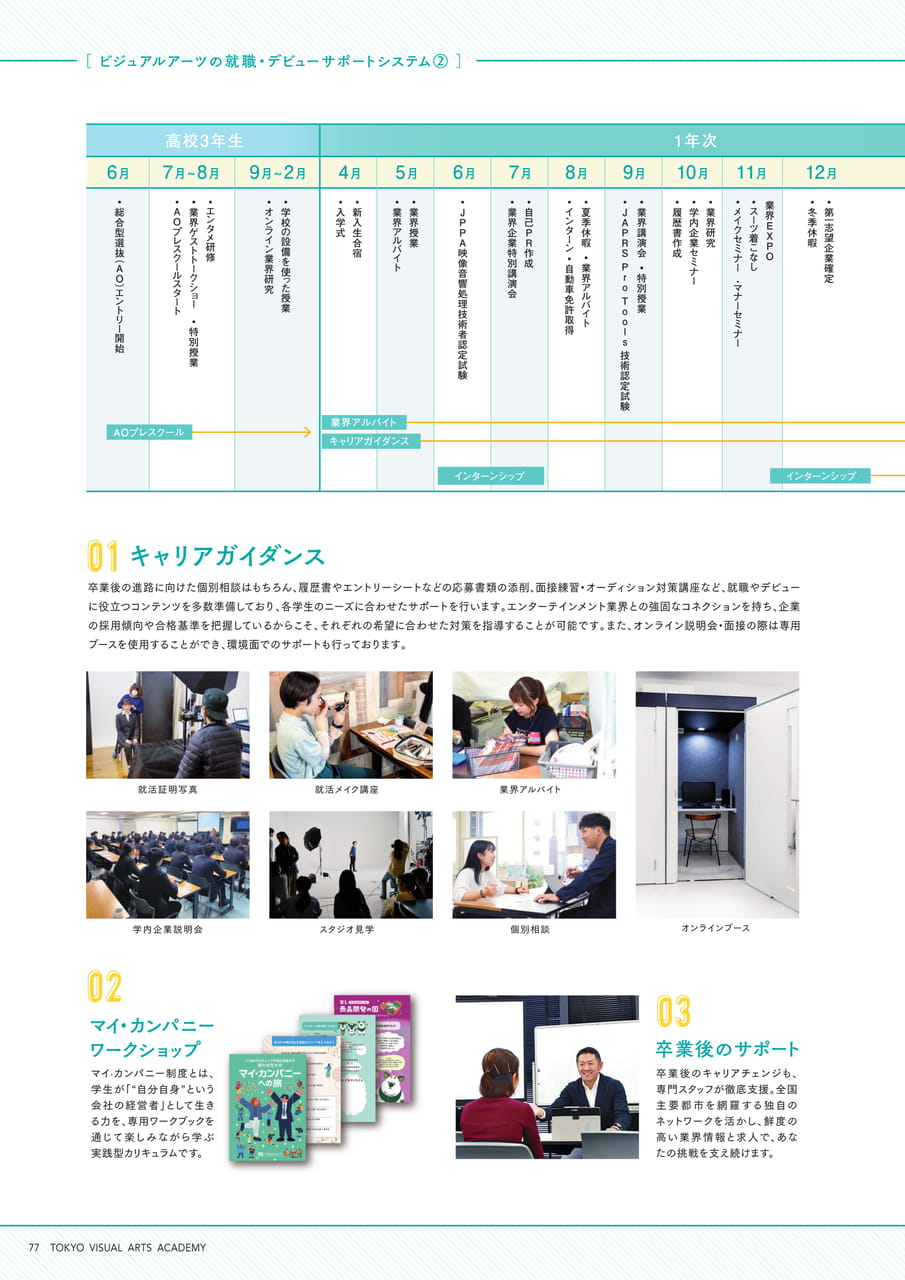 Page 78