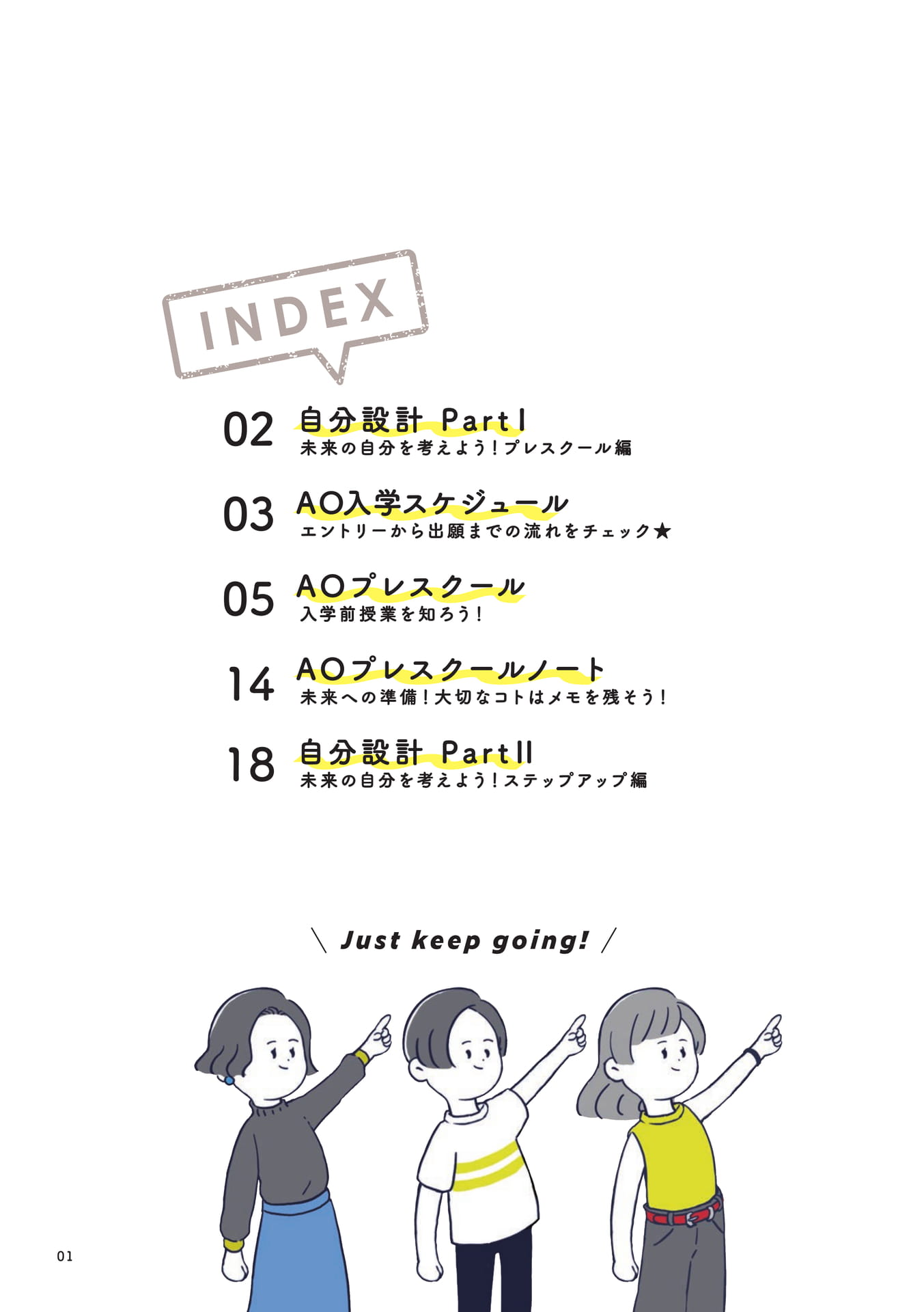 Page 02