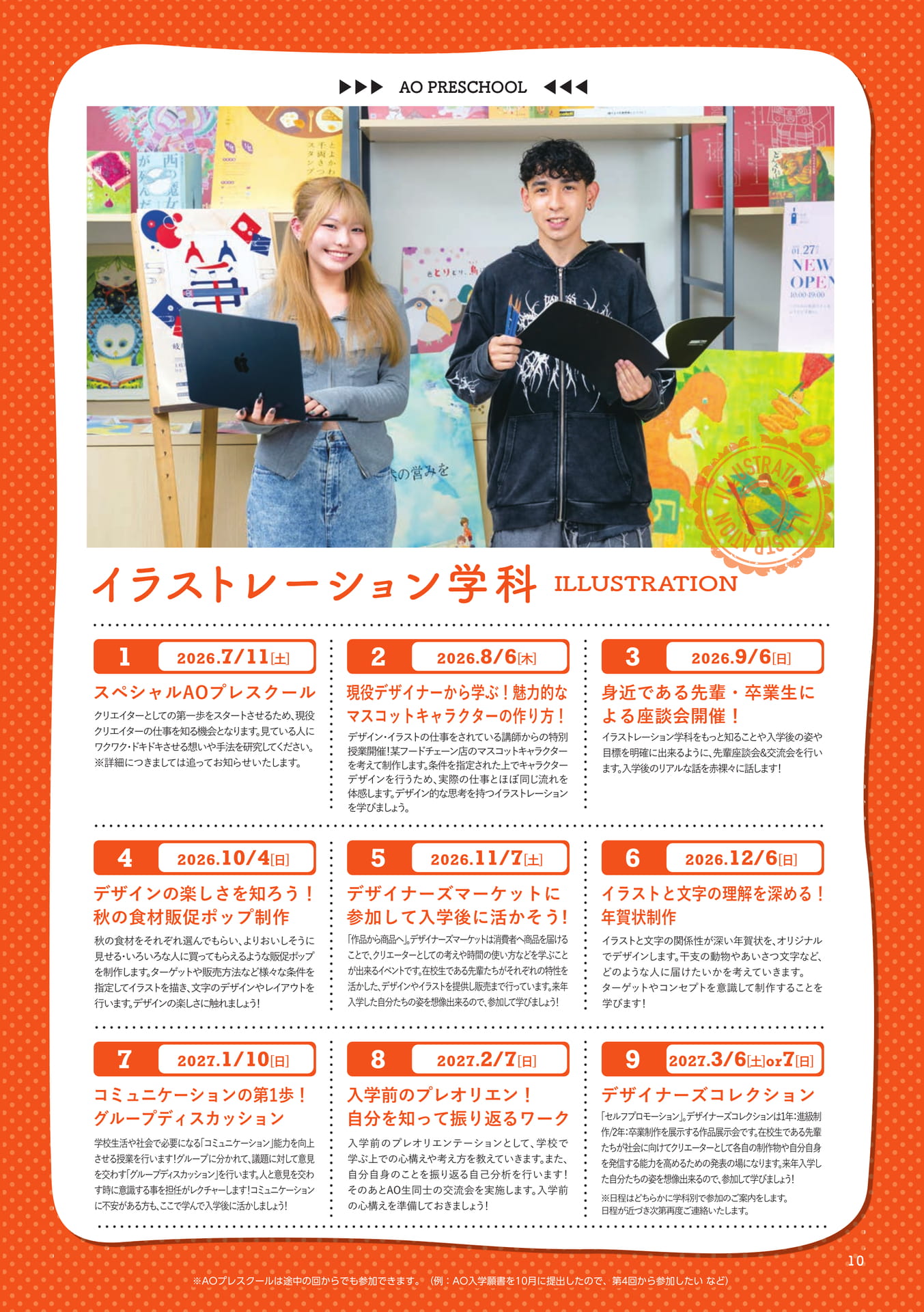 Page 11