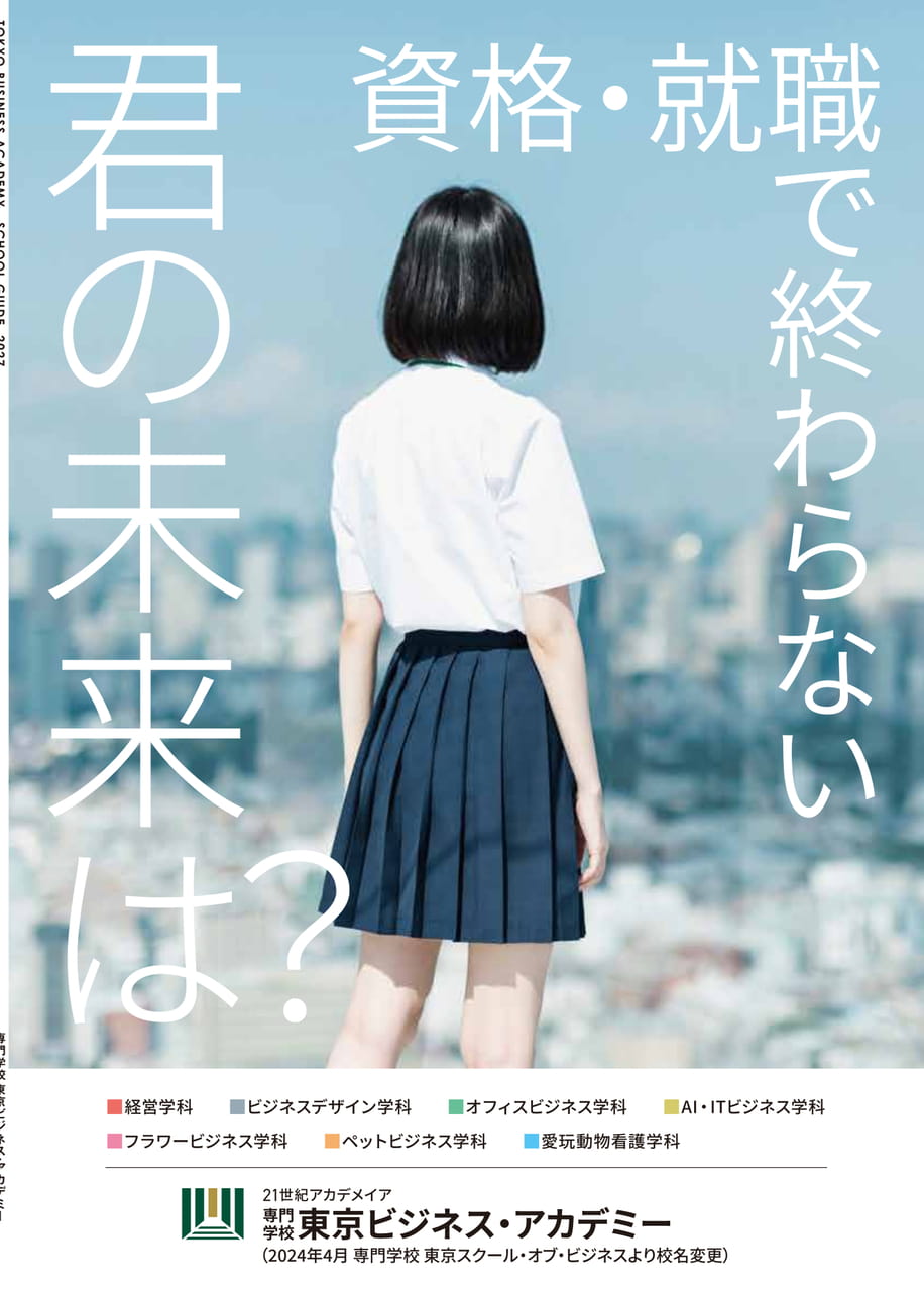 Page (追加)01