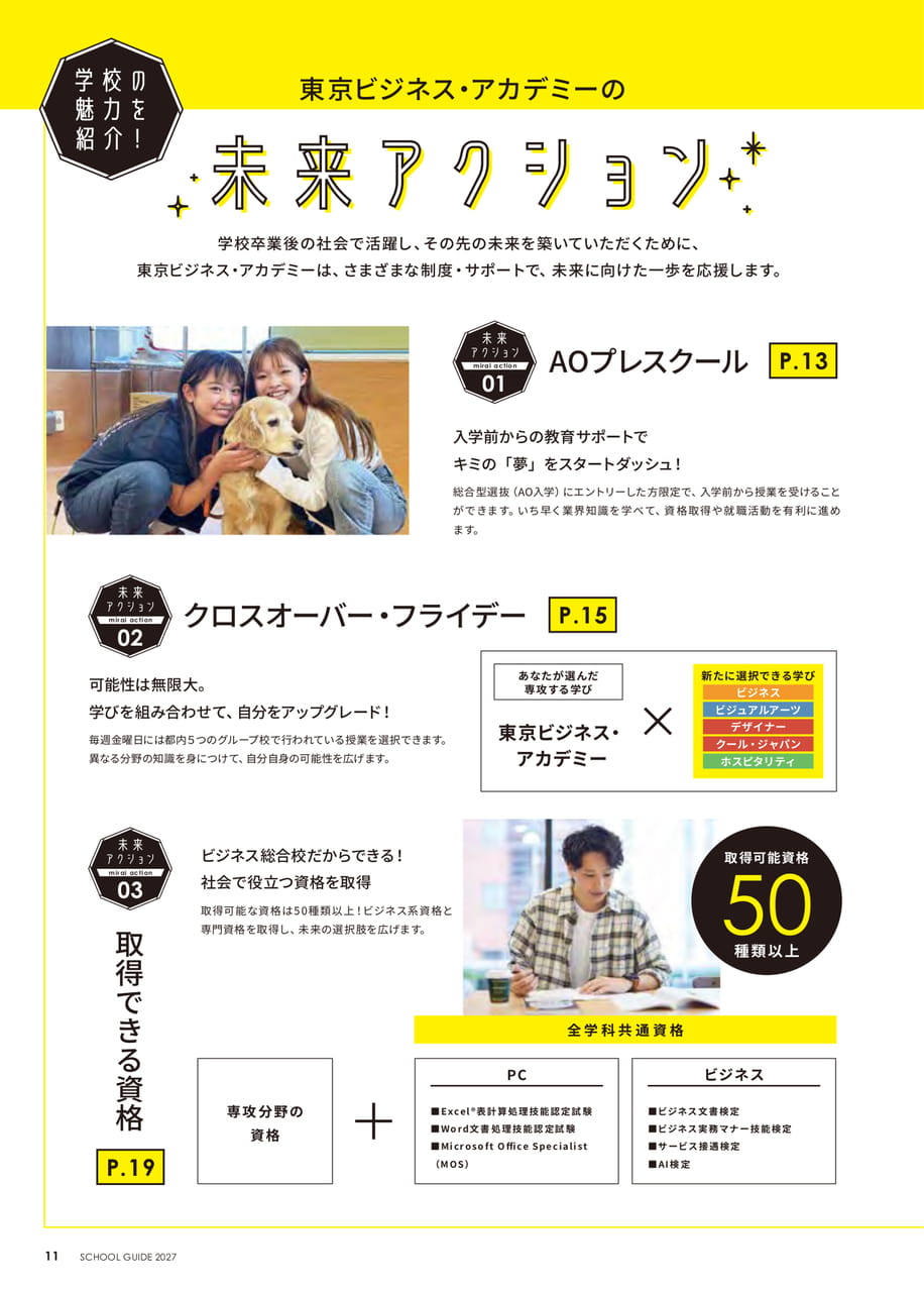 Page (追加)02