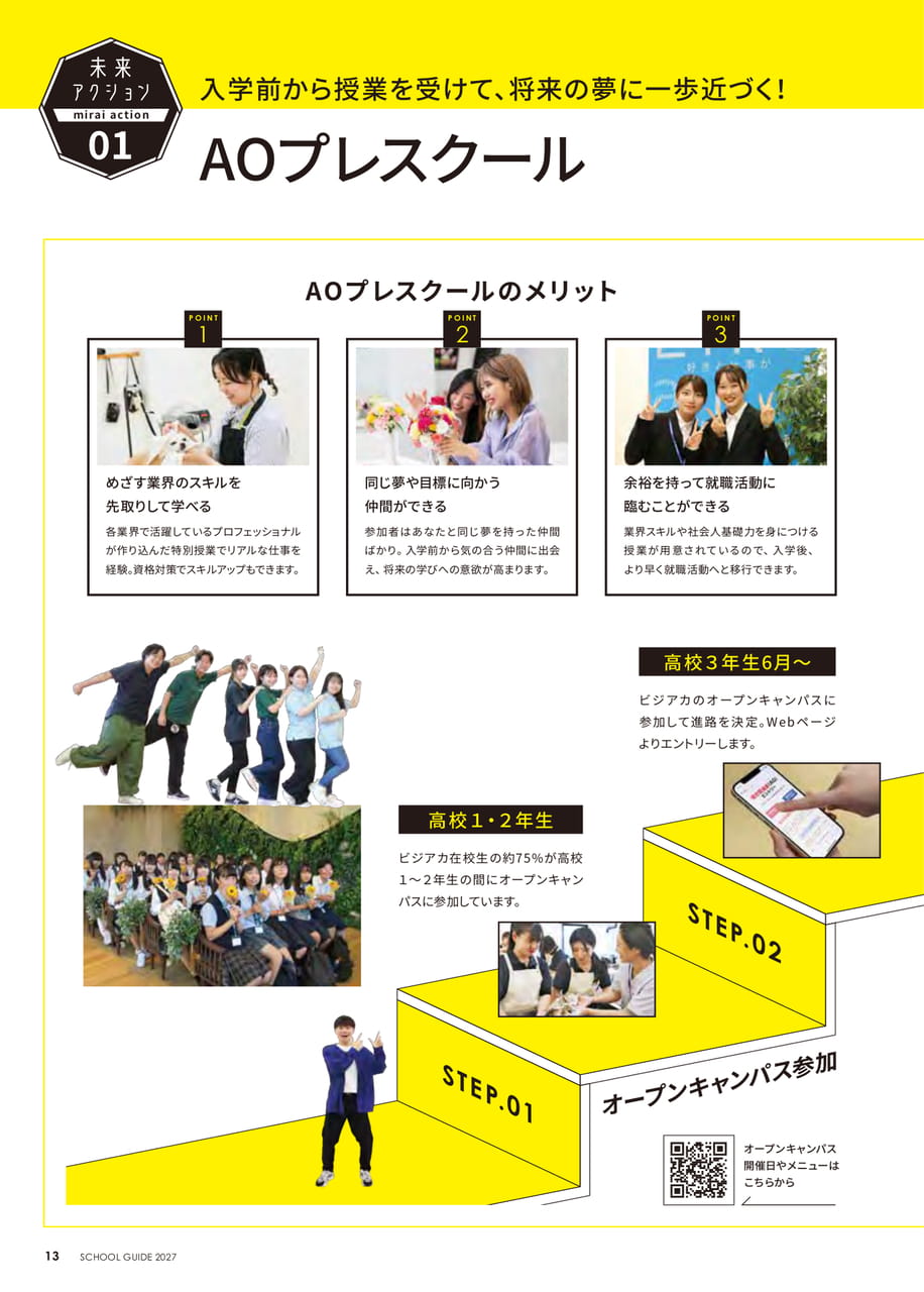 Page (追加)04
