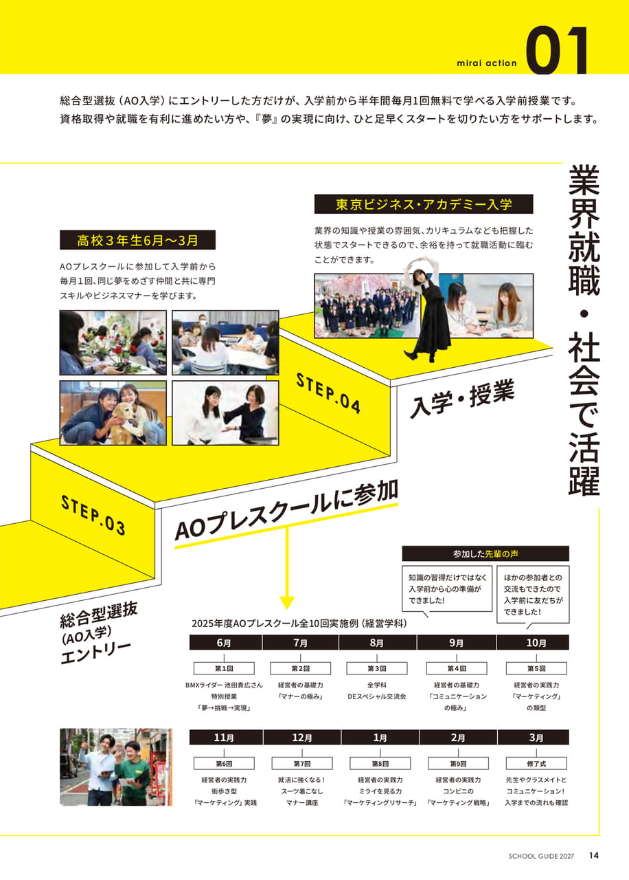 Page (追加)05
