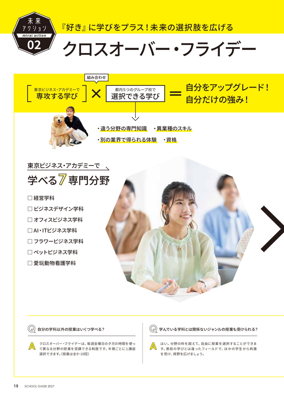 Page (追加)06