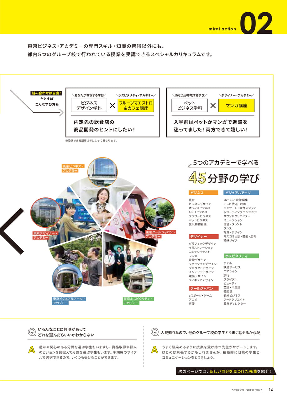 Page (追加)07