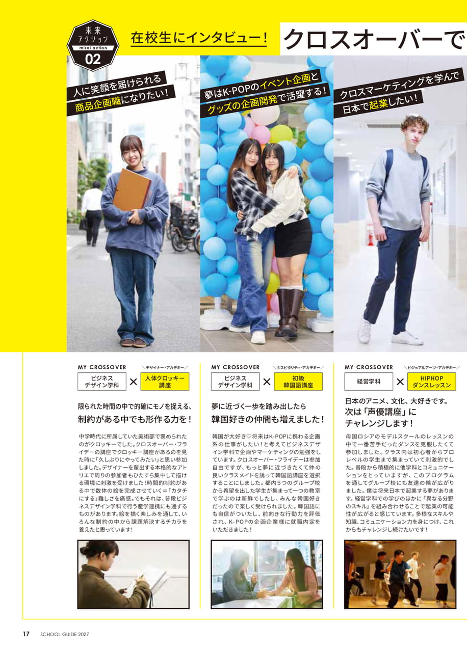 Page (追加)08