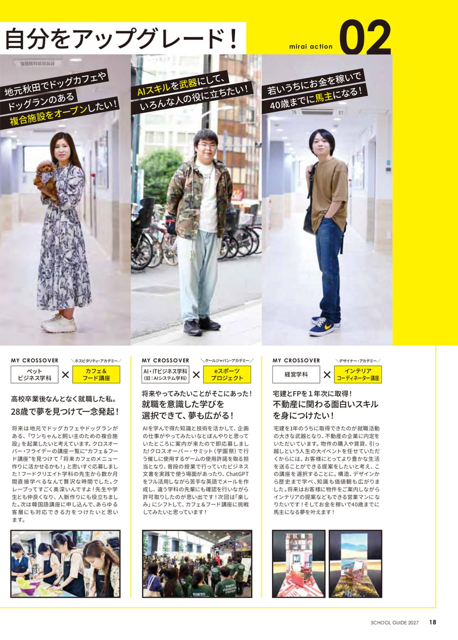 Page (追加)09