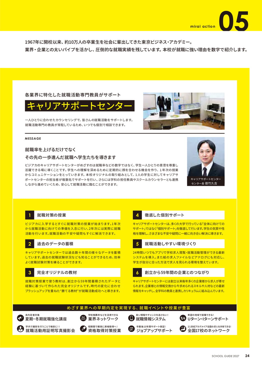 Page (追加)15