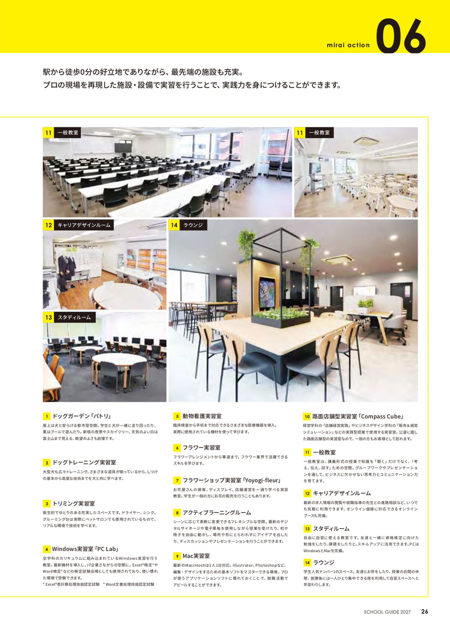 Page (追加)17