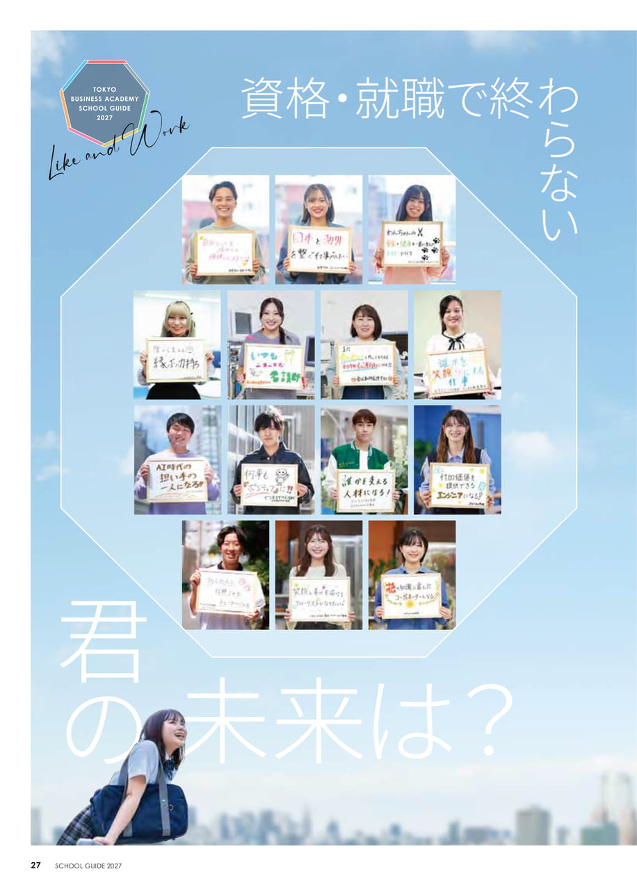 Page (追加)18