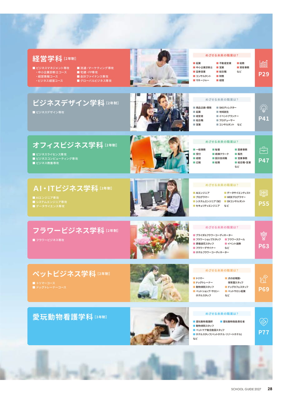 Page (追加)19