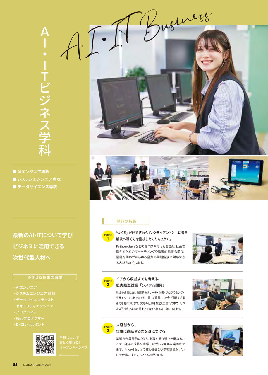 Page (追加)46