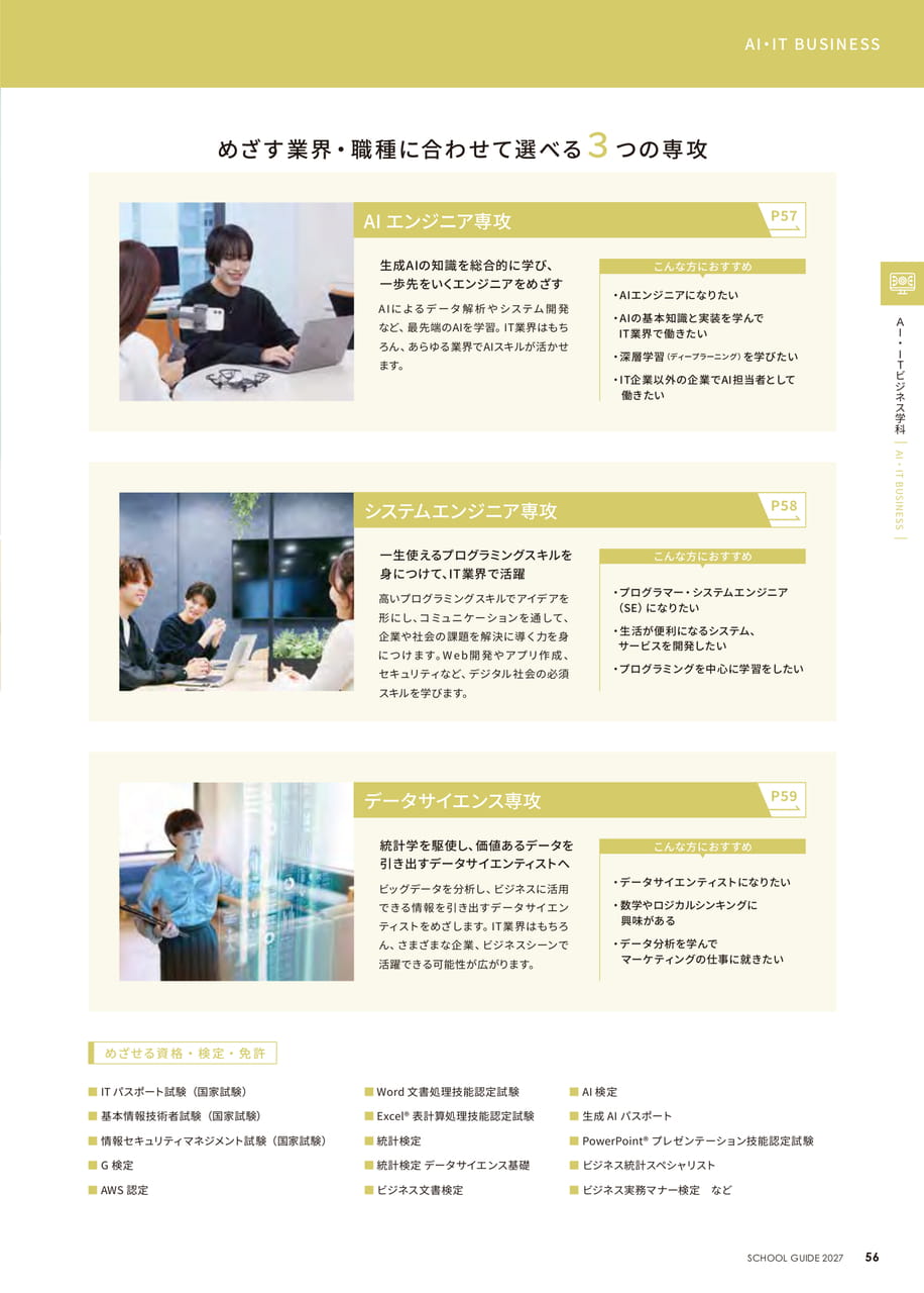 Page (追加)47