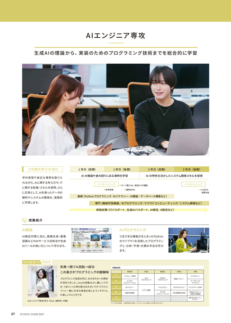 Page (追加)48