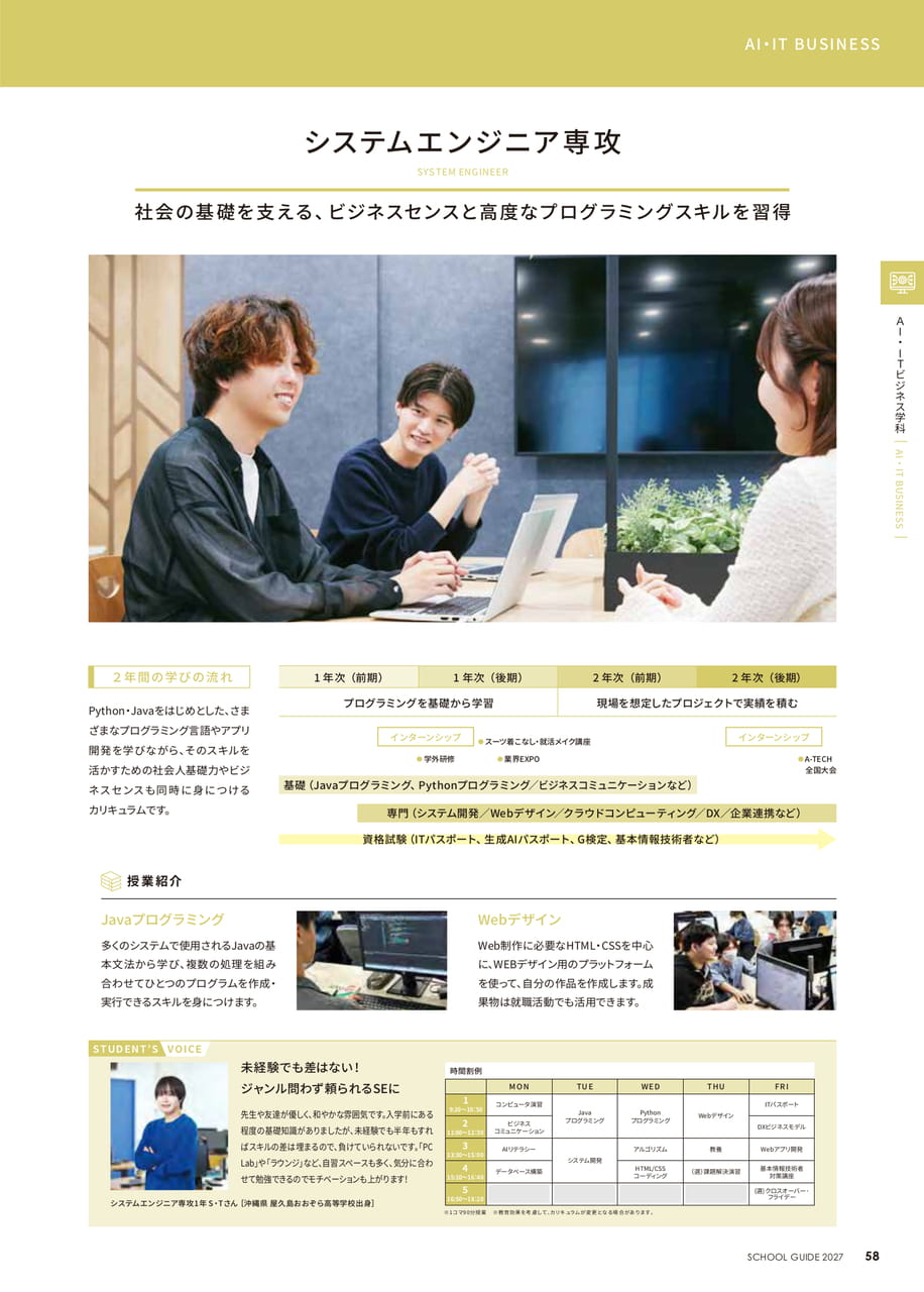 Page (追加)49