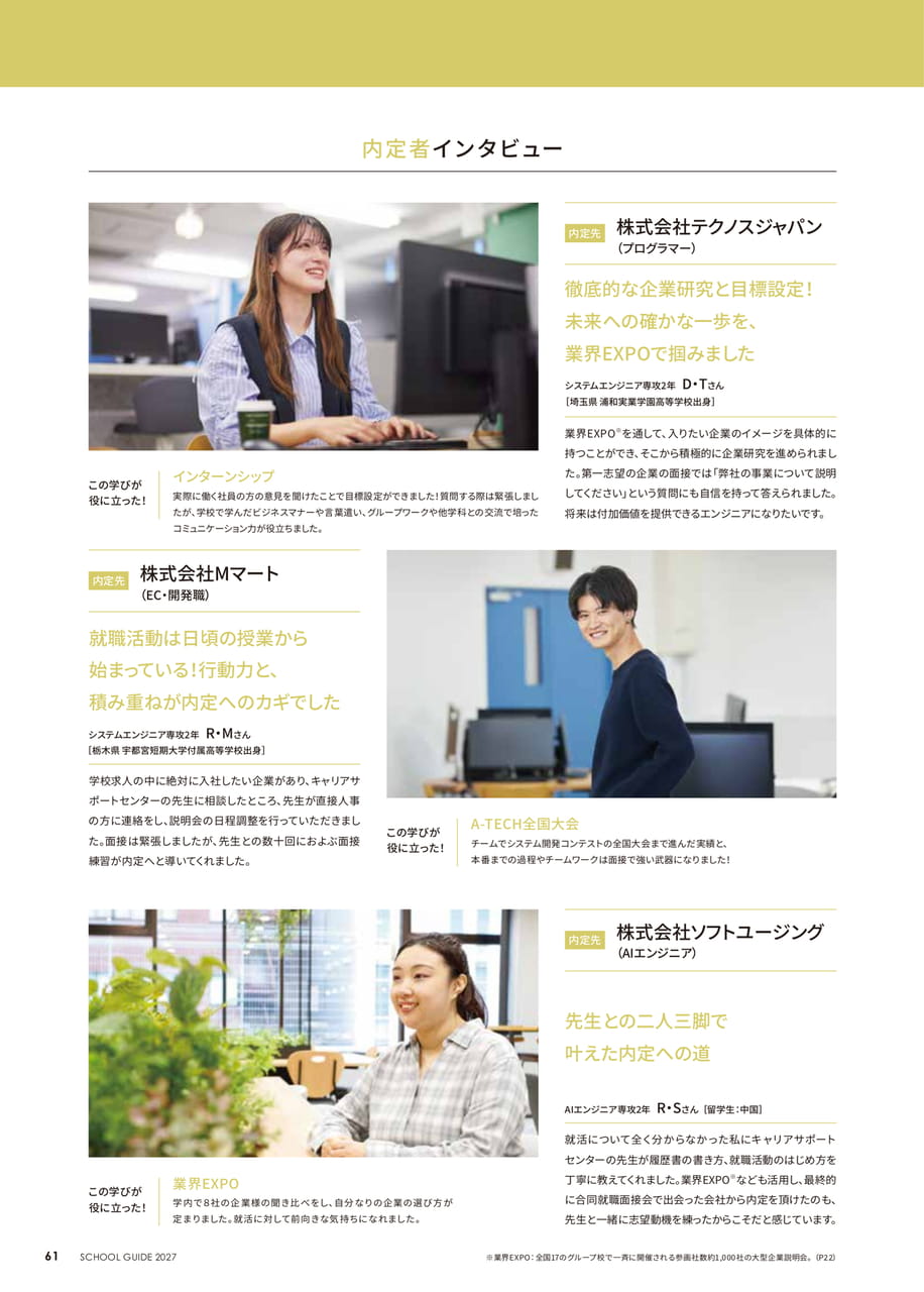 Page (追加)52