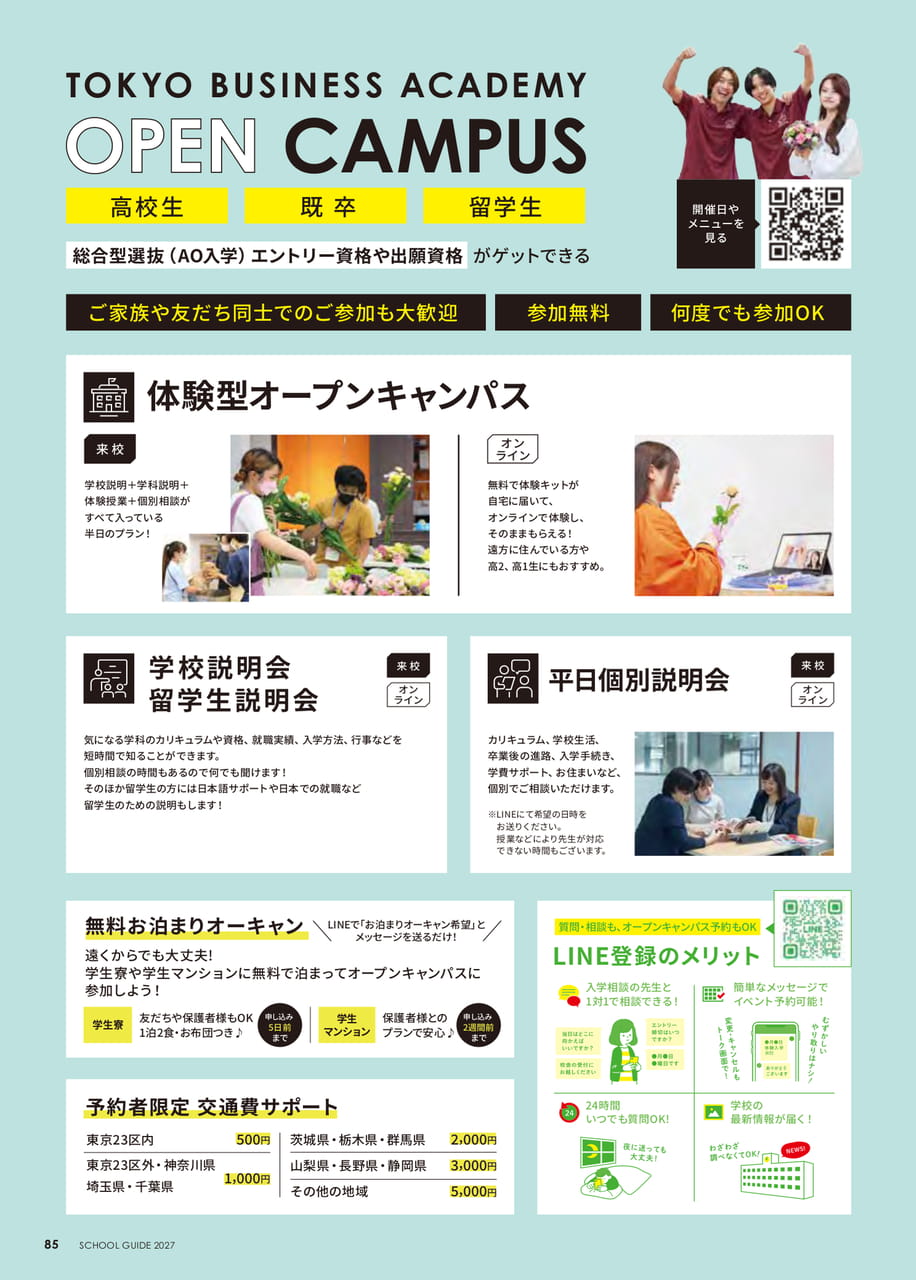 Page (追加)76