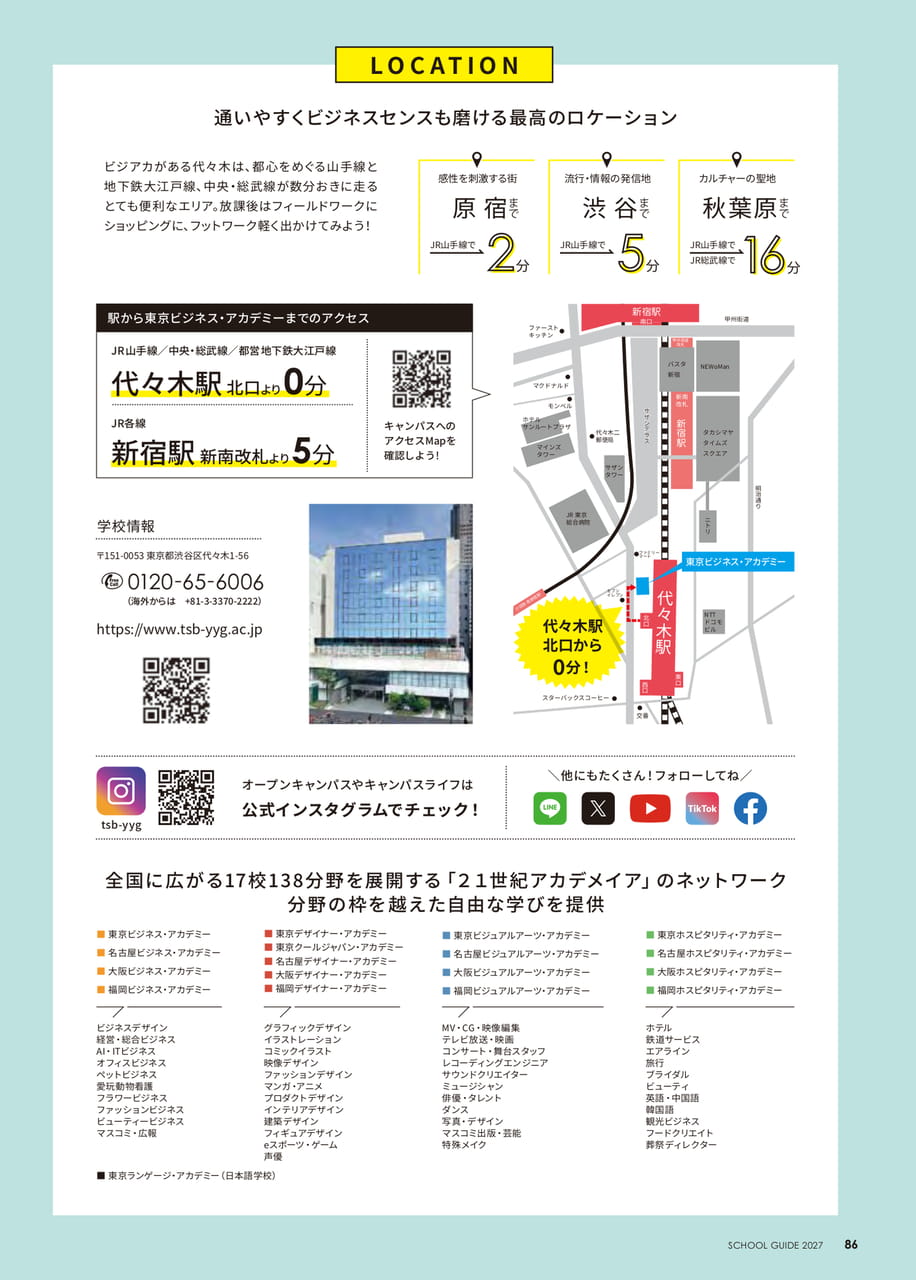 Page (追加)77