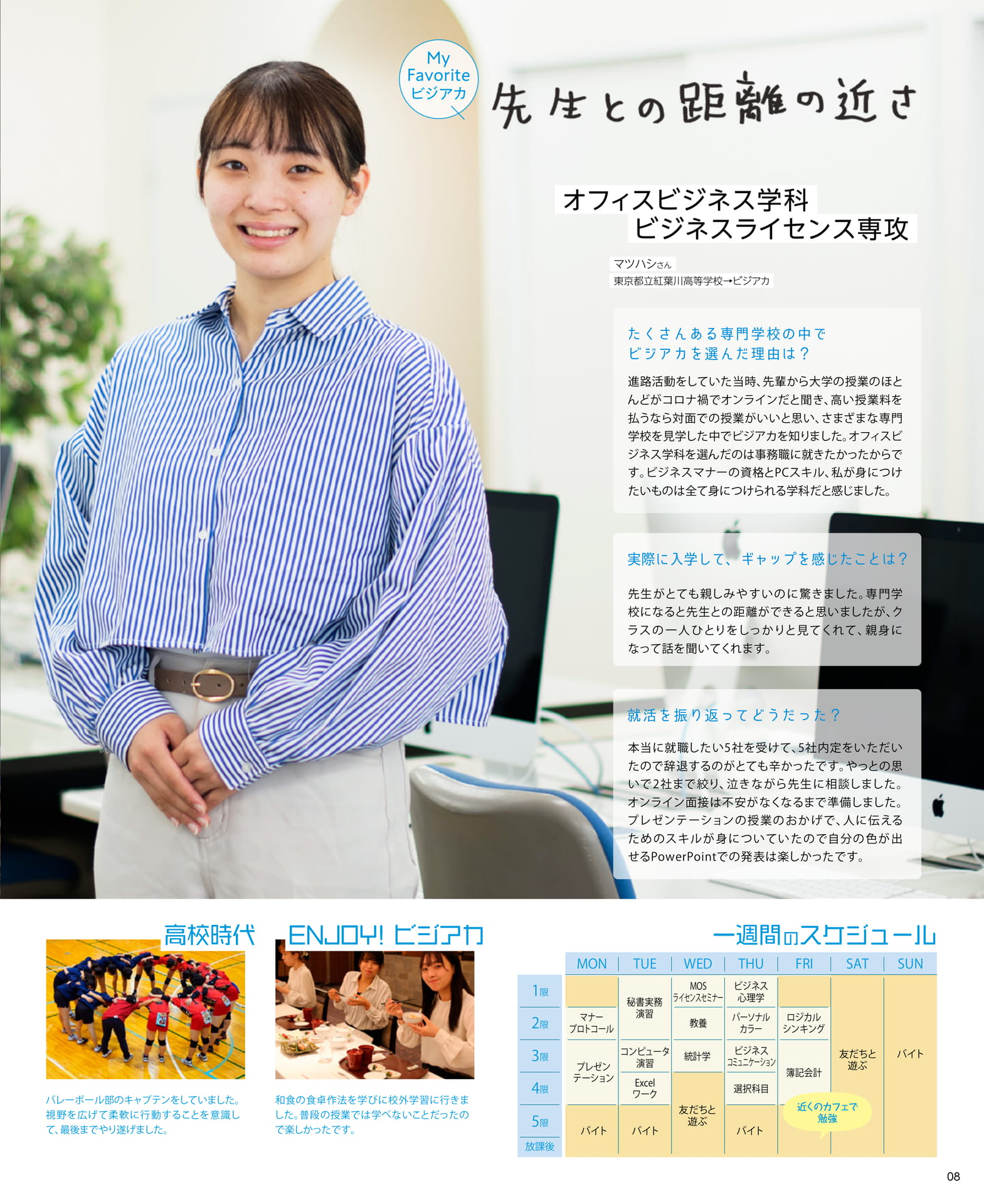 Page 09