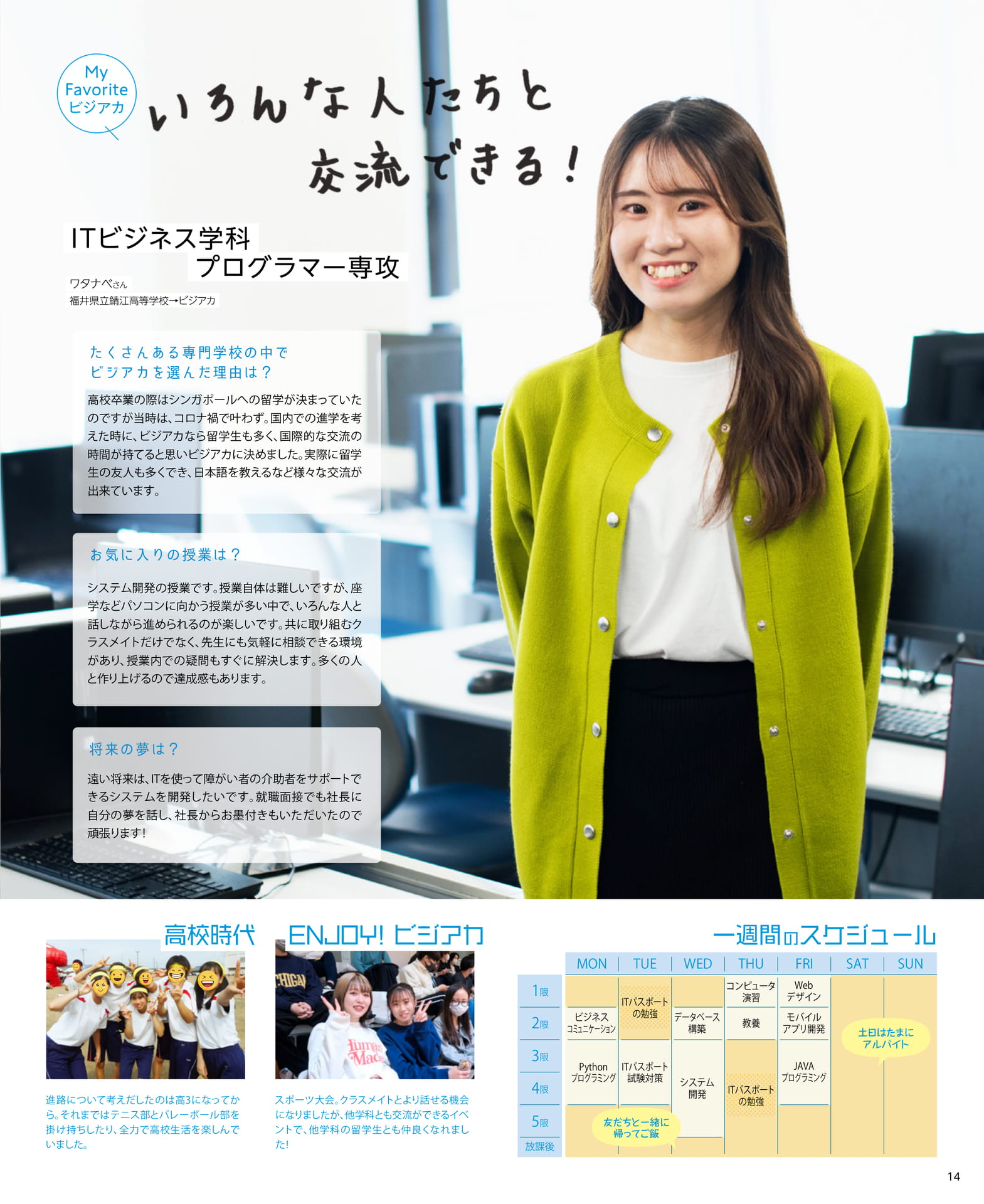 Page 15