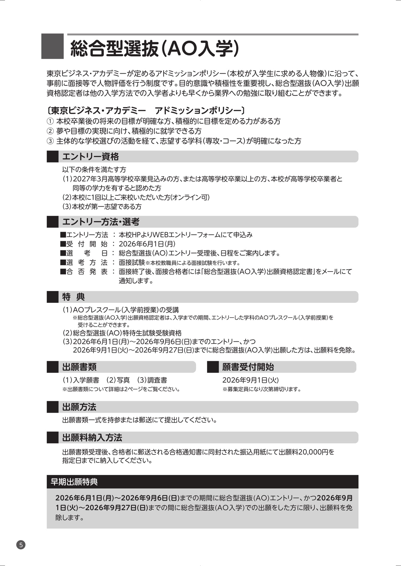 Page (追加)06