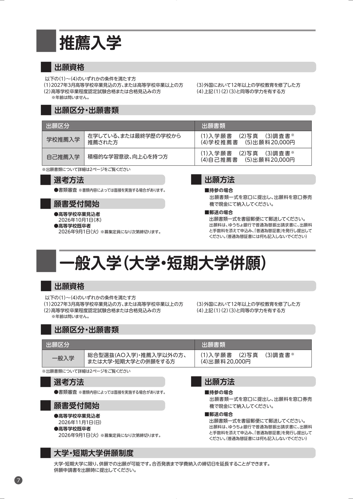 Page (追加)08