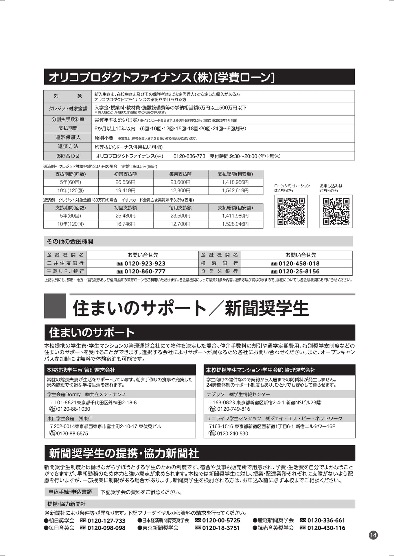 Page (追加)15