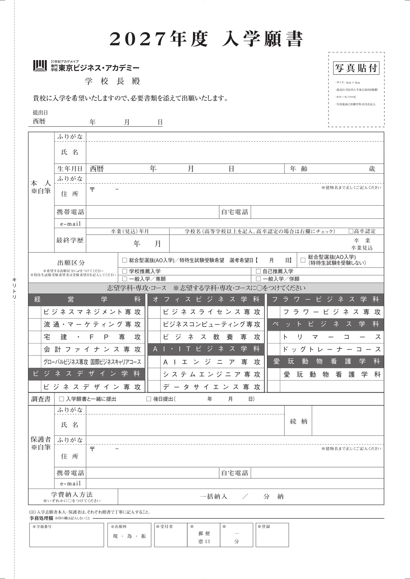 Page (追加)17