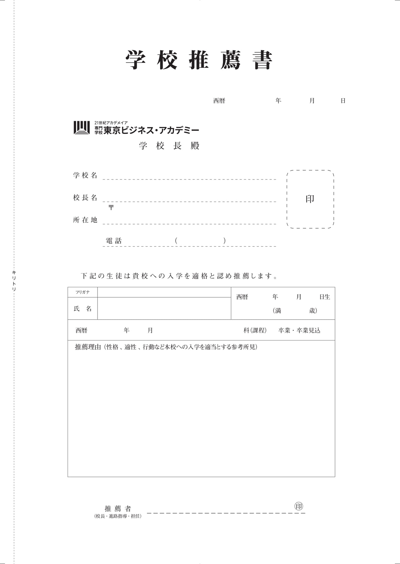 Page (追加)19