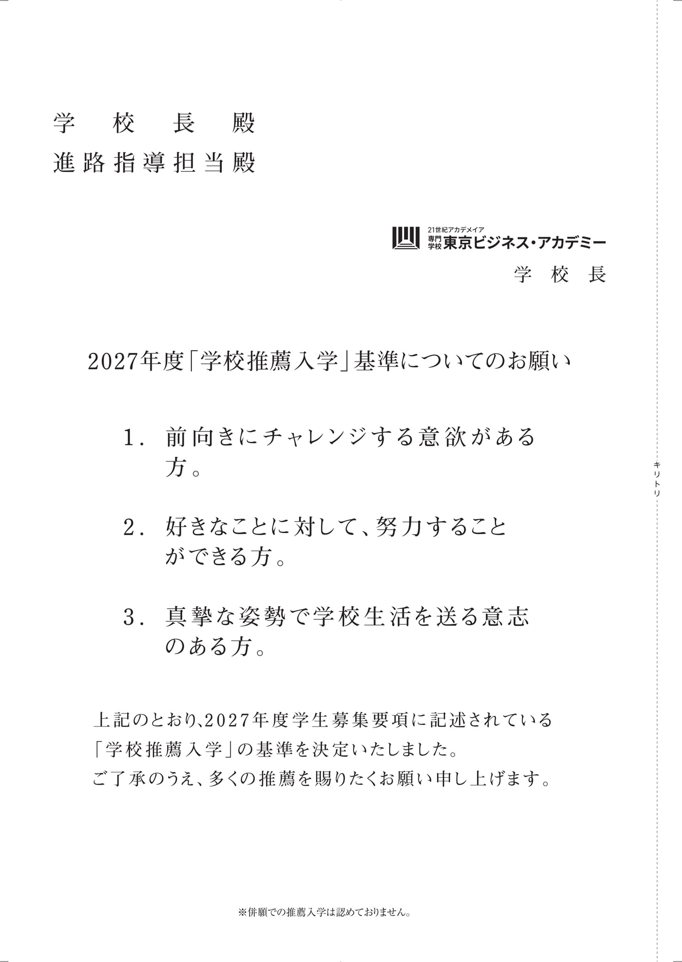Page (追加)20