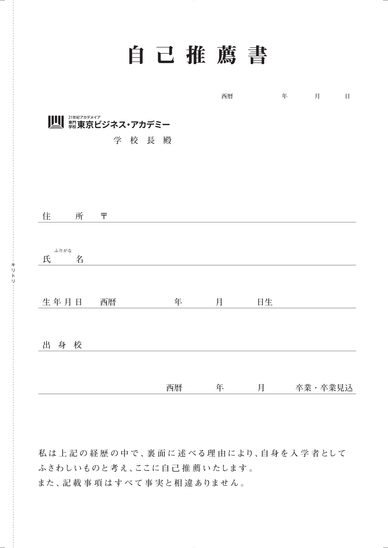 Page (追加)21