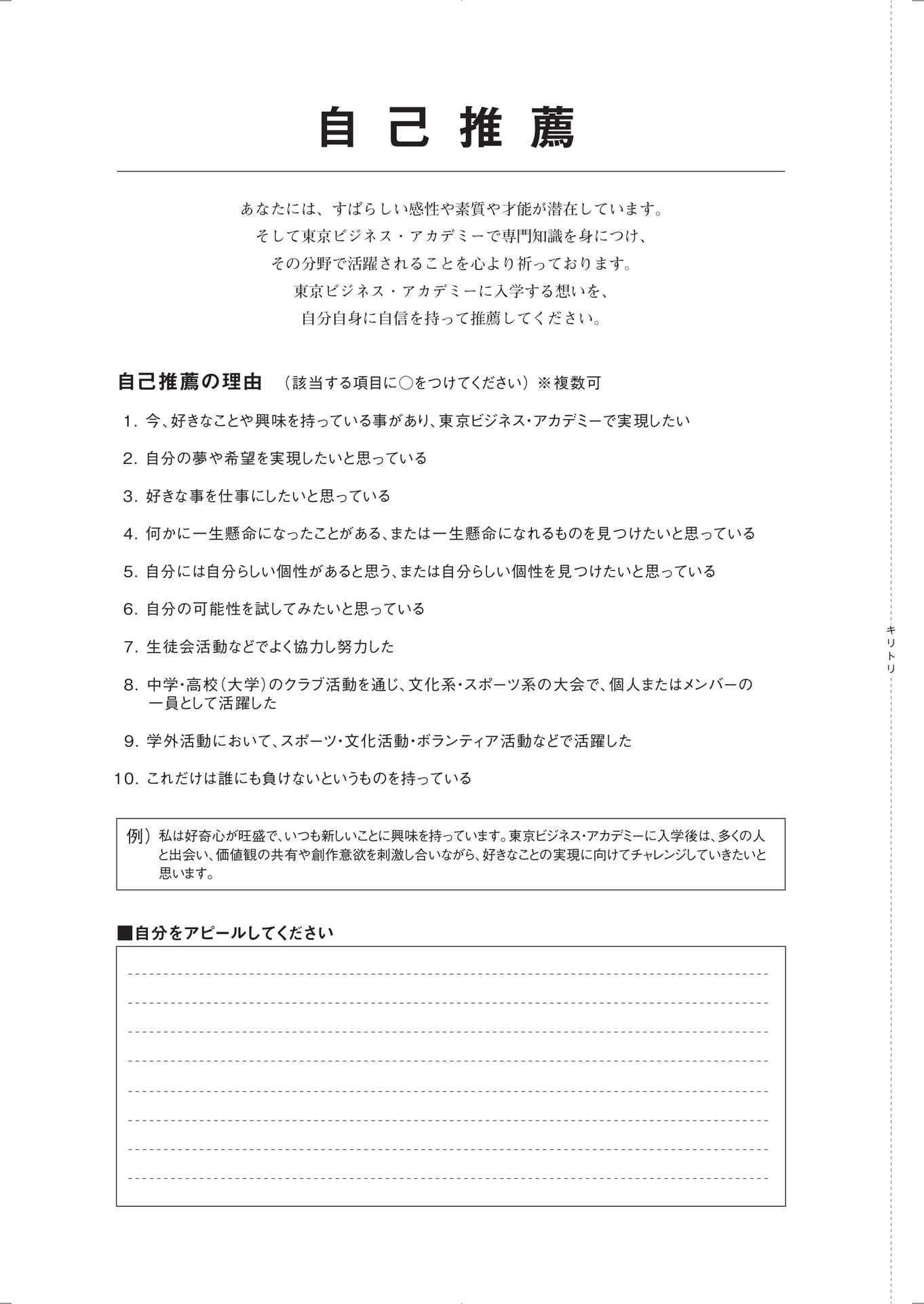 Page (追加)22