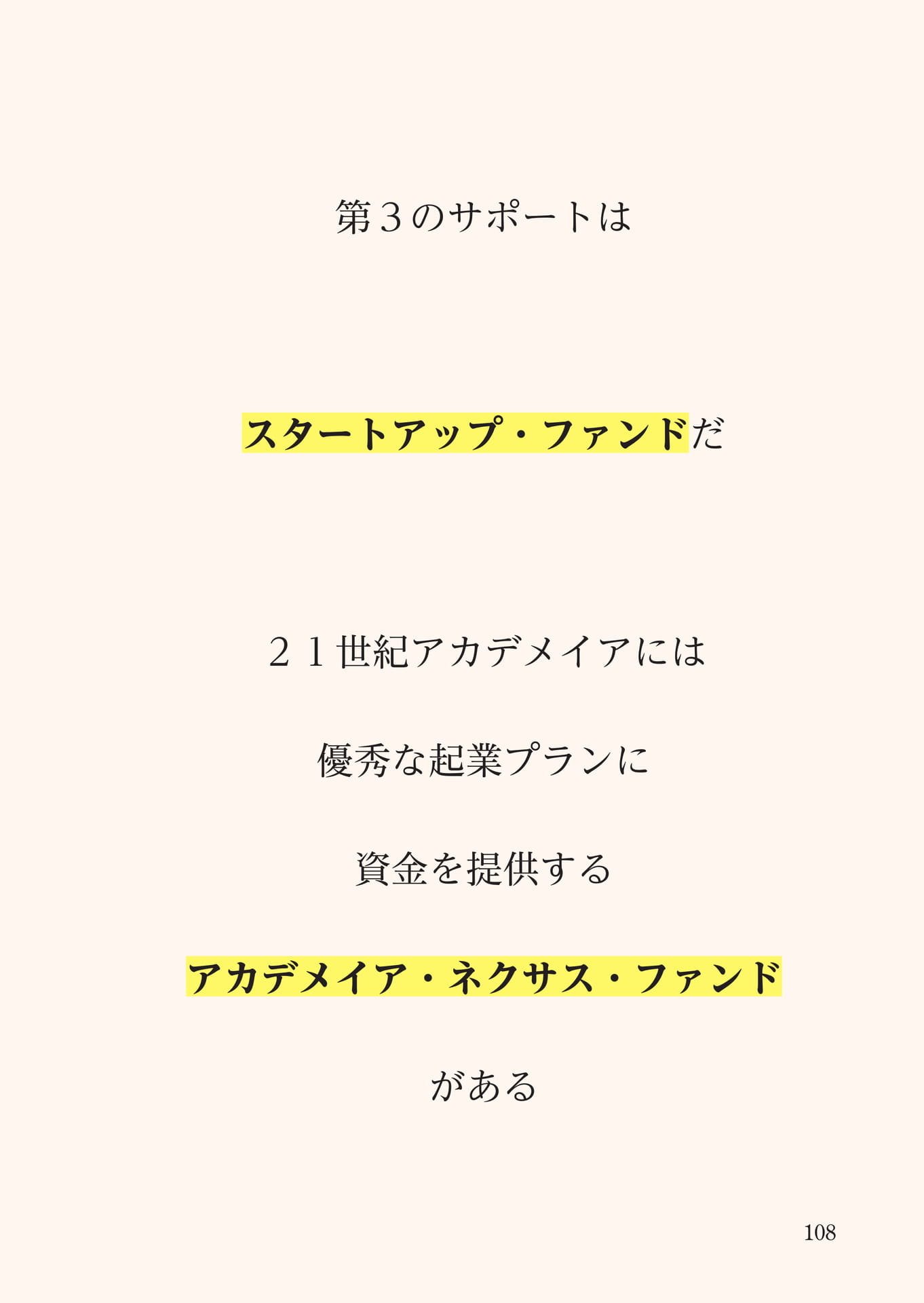 Page 109