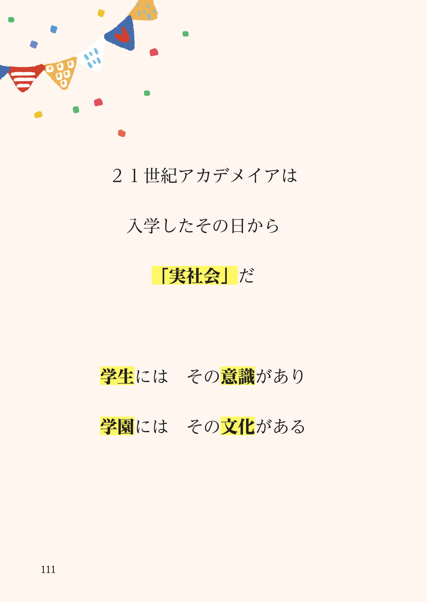 Page 112