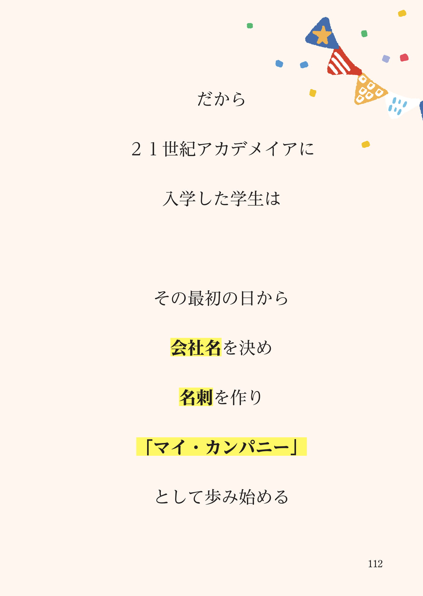 Page 113