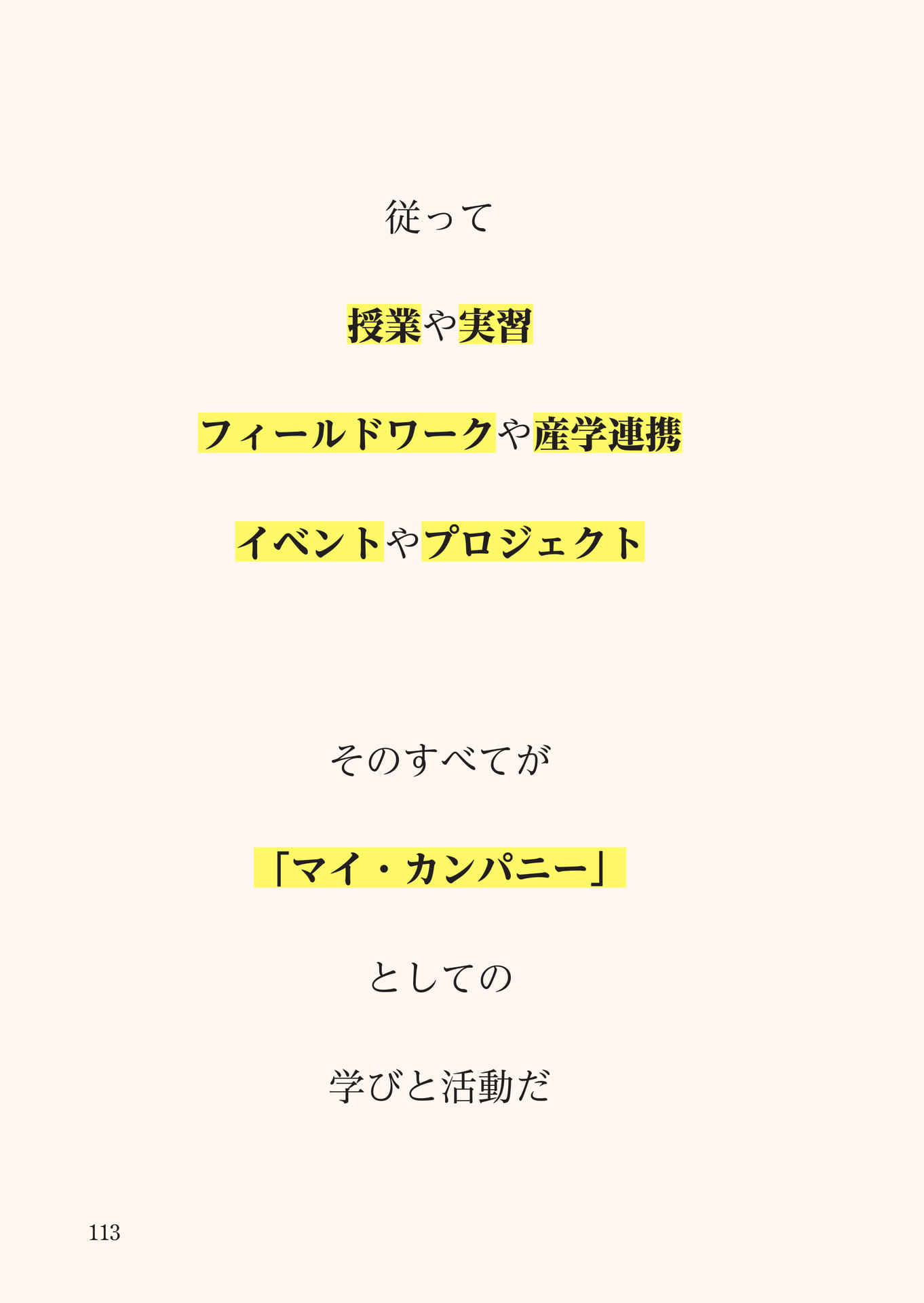 Page 114