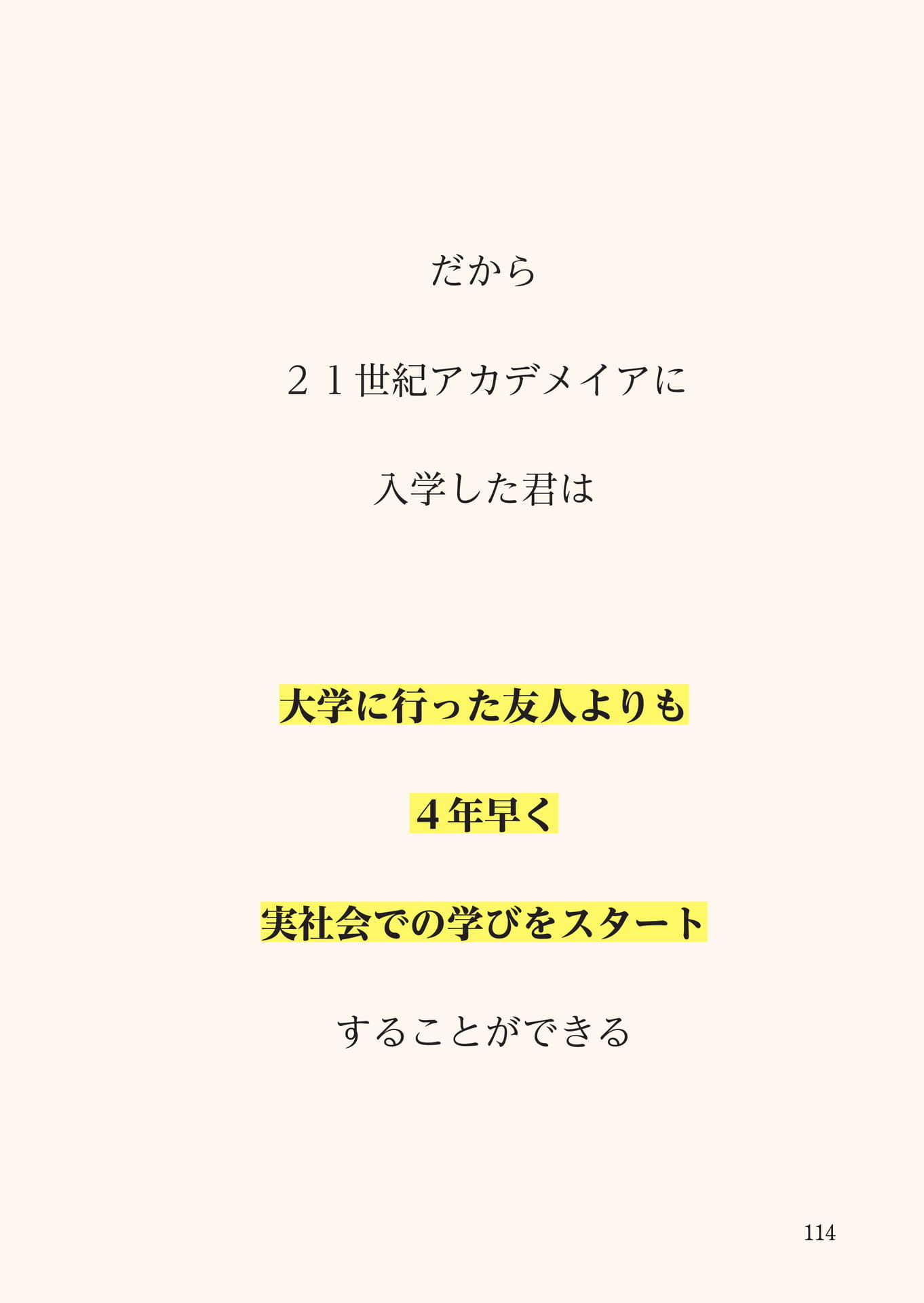 Page 115