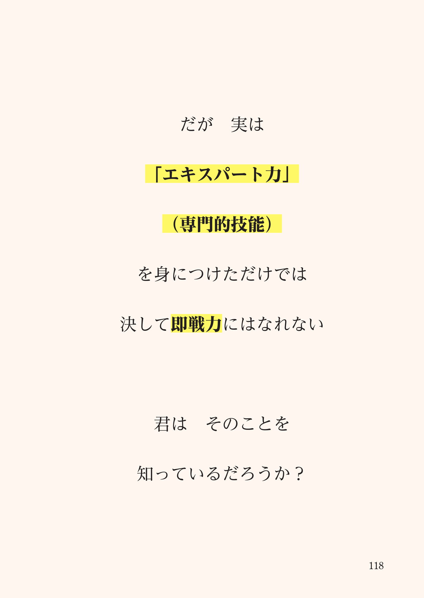 Page 119