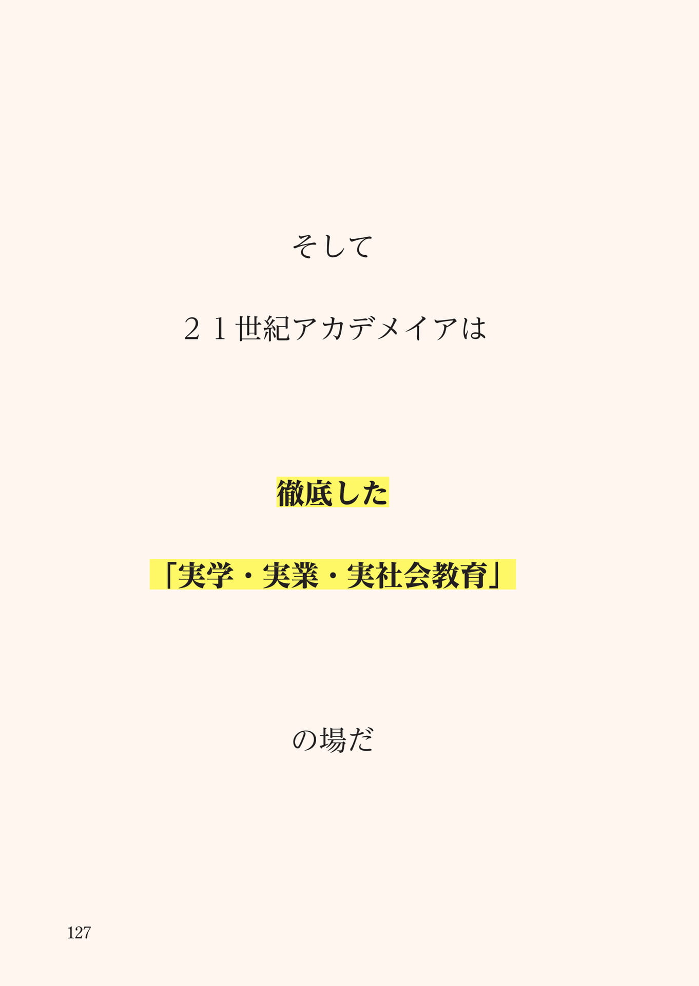 Page 128