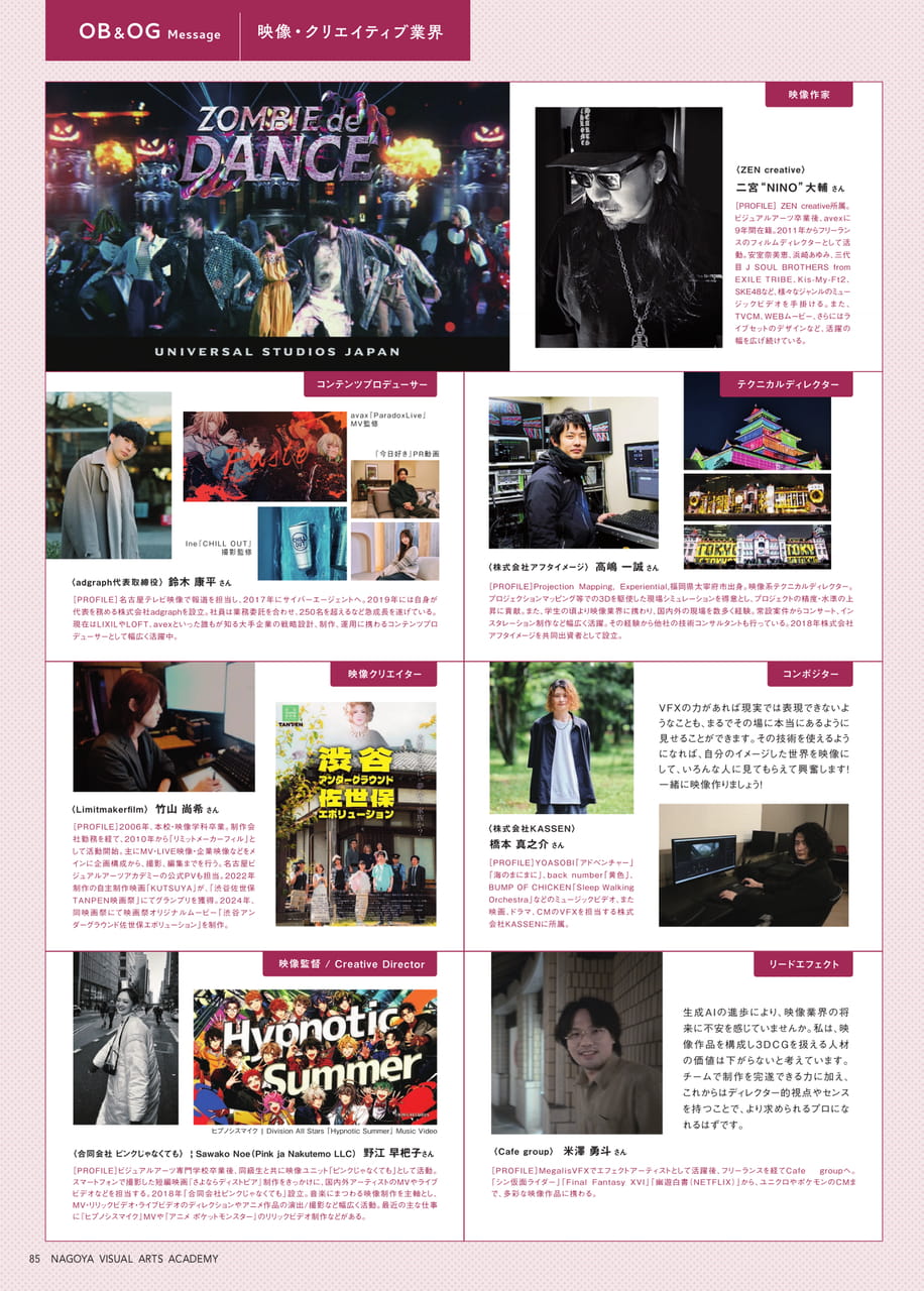 Page 86