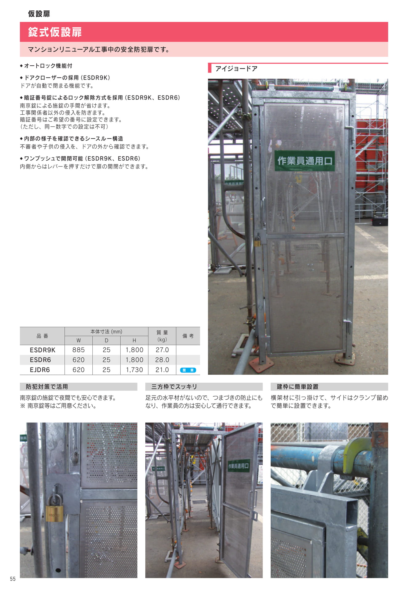 Page 56
